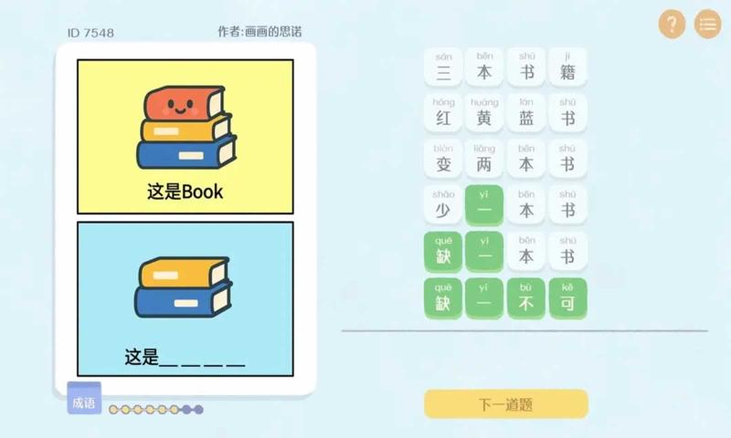 ����г������Ϸ��׿��v1.0 �ֻ���