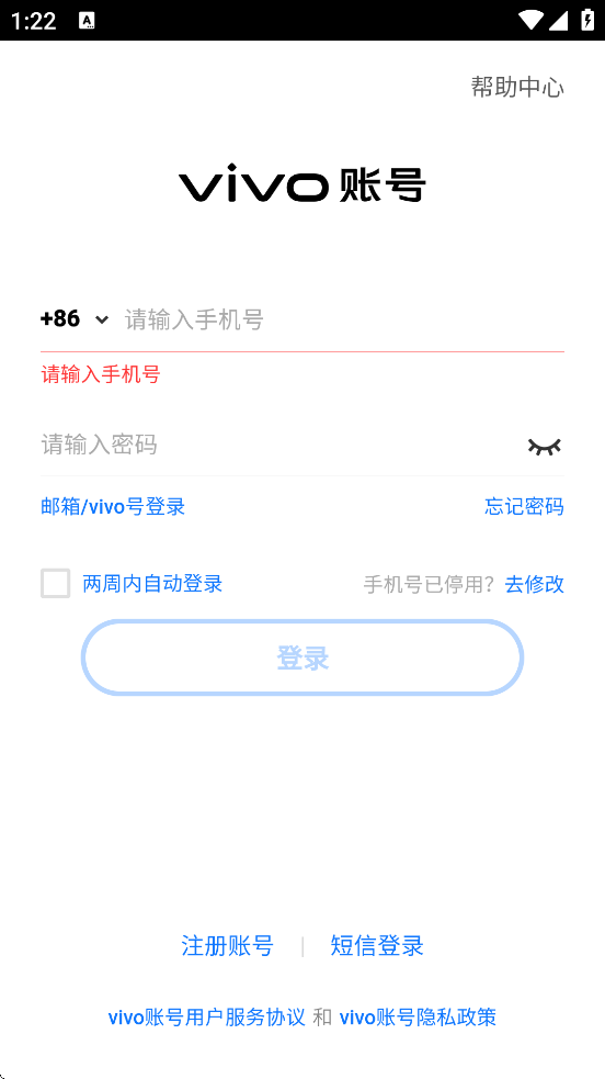 ���Ȼ������ιٷ��������ذ�װv1.1.3 ���°�