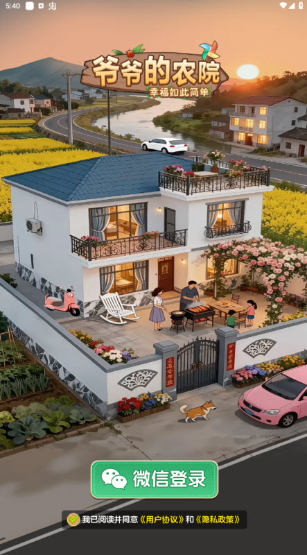 үү��ũԺ���°�����v1.1.1 ��׿��