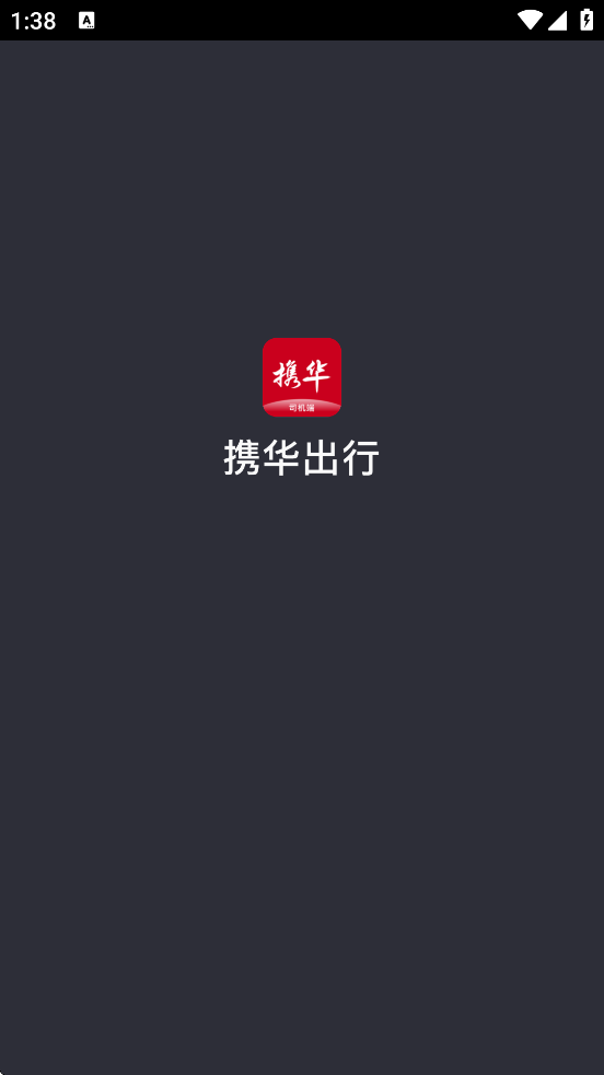 Я������˾���˹ٷ����ذ�װ��׿��v6.50.0.0002 �ֻ���