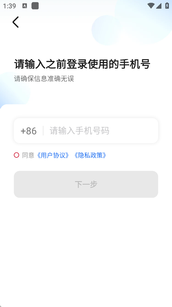 Я������˾���˹ٷ����ذ�װ��׿��v6.50.0.0002 �ֻ���