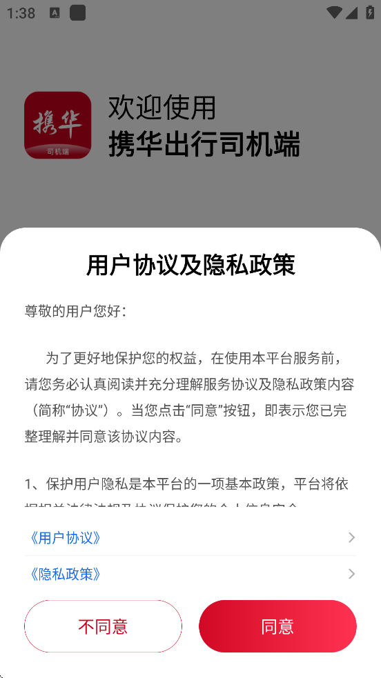 Я������˾���˹ٷ����ذ�װ��׿��v6.50.0.0002 �ֻ���