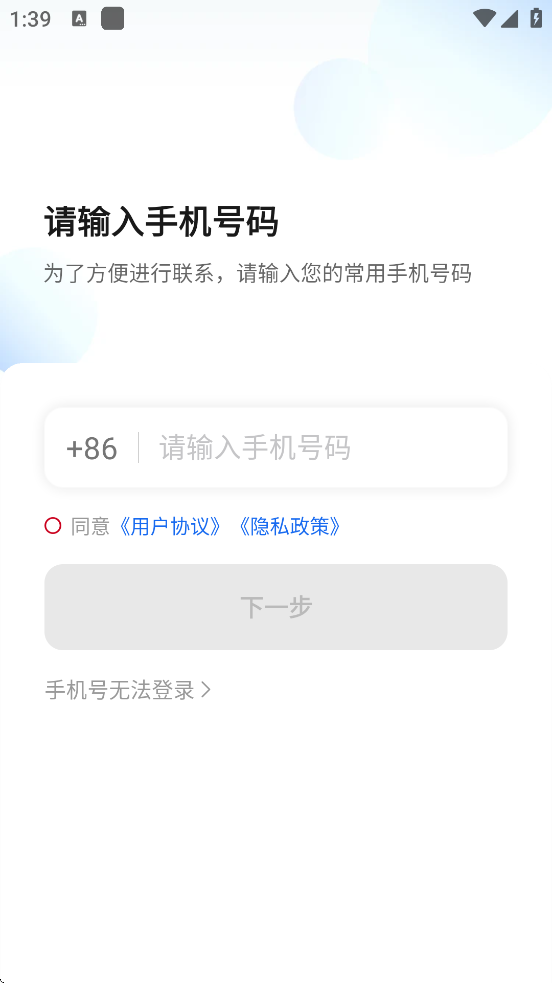 Я������˾���˹ٷ����ذ�װ��׿��v6.50.0.0002 �ֻ���