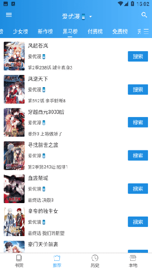 ��ͩ����app�ٷ���v24.05.25 ��׿��