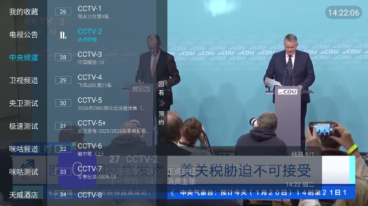 ����tv���Ӱ����°汾����v3.3 ��Ѱ�