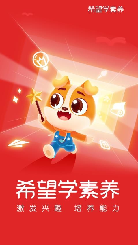 ϣ��ѧ����������׿�����ذ�װv9.64.04 ���°�