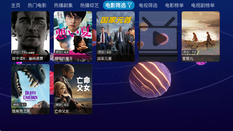 ����Ӱ����Ѱ�����v6.1.7 ��׿��