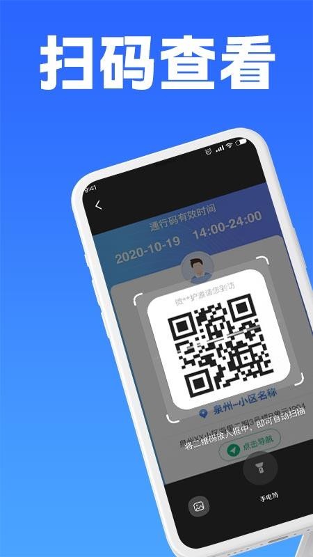 ��ά�����������������׿��v1.5.2 ���°�