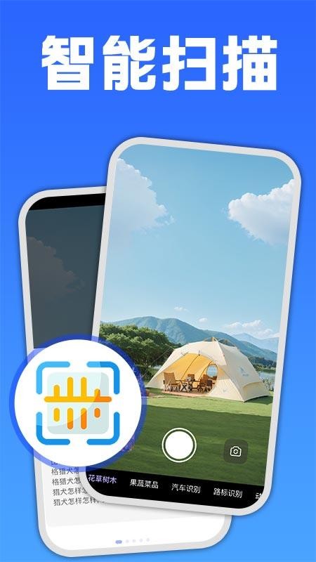 ��ά�����������������׿��v1.5.2 ���°�