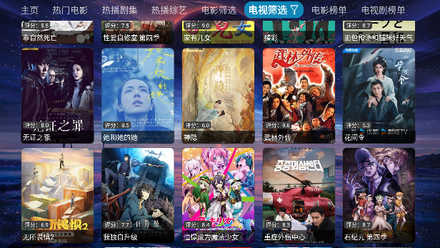 С��ӰԺapp���°汾v2.5.5 �ٷ���