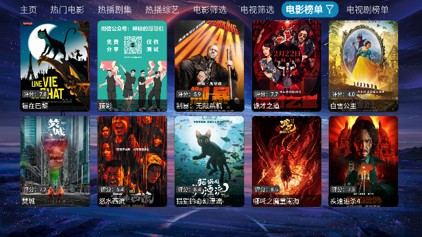 С��ӰԺapp���°汾v2.5.5 �ٷ���