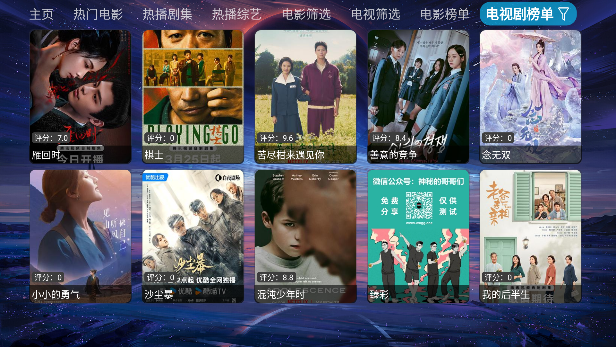 С��ӰԺapp���°汾v2.5.5 �ٷ���