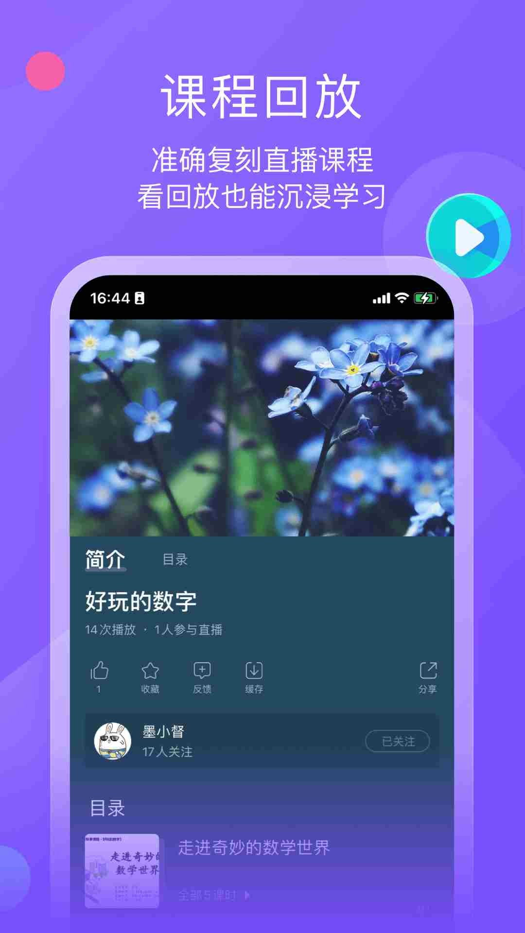 ī�������عٷ���׿�氲װv1.2.28 ���°�