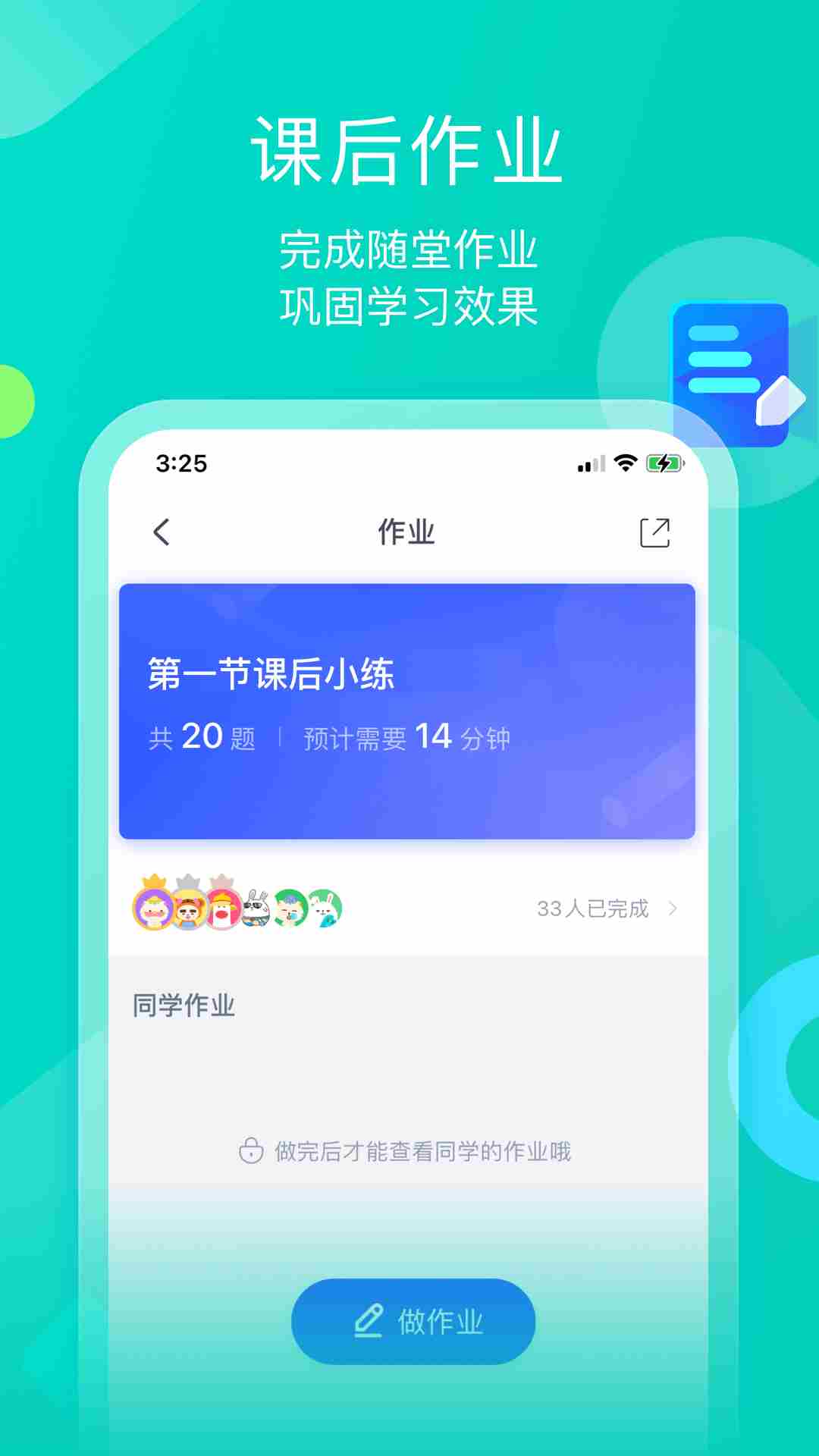 ī�������عٷ���׿�氲װv1.2.28 ���°�