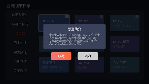 ���ӽ�Ŀ�����ذ�װ�ֻ�������v1.0.5 ��Ѱ�