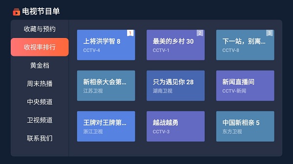 ���ӽ�Ŀ�����ذ�װ�ֻ�������v1.0.5 ��Ѱ�