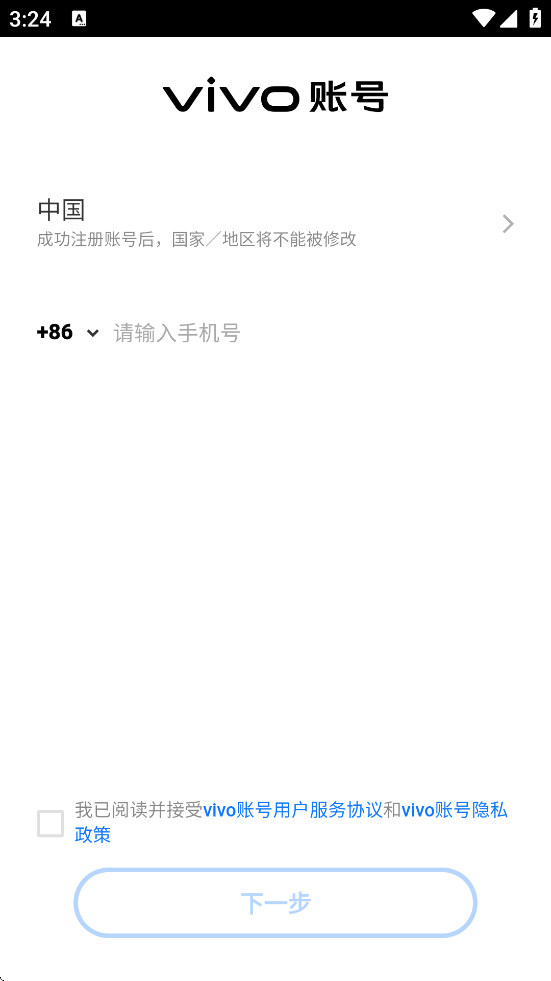 ����̨����Ϸ��׿�����ذ�װv7.4.39 �ֻ���