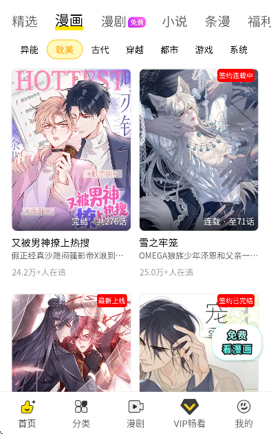 ����app��Ѱ�v26.1121.108 �ֻ���