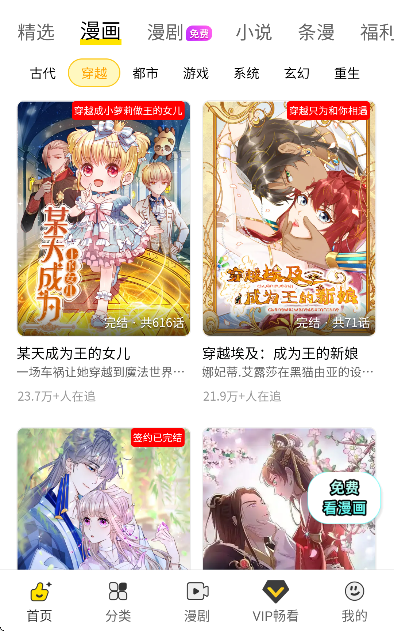 ����app��Ѱ�v26.1121.108 �ֻ���