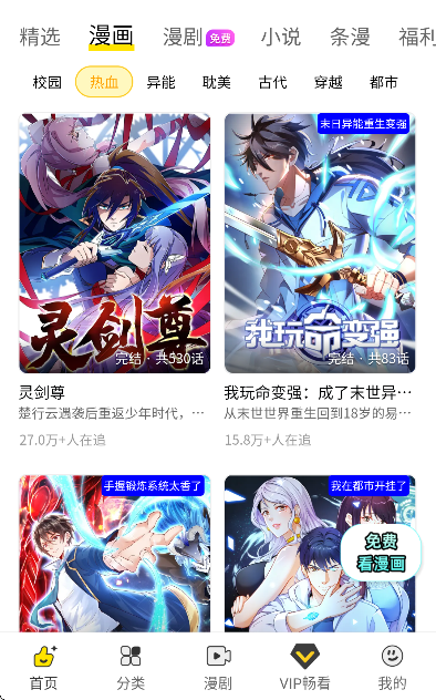 ����app��Ѱ�v26.1121.108 �ֻ���