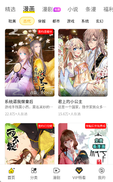 ����app��Ѱ�v26.1121.108 �ֻ���