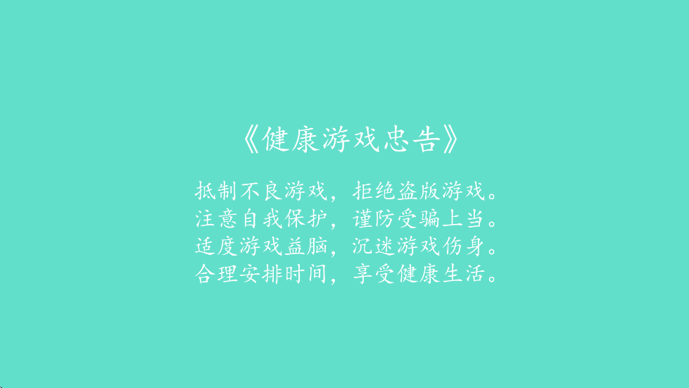 ���������Ϸ���°汾���ذ�װv300.1.7 �ٷ���