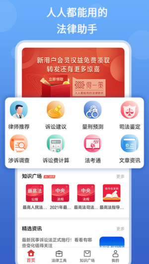 ��һ�����°�����v1.2.2412 ��׿��