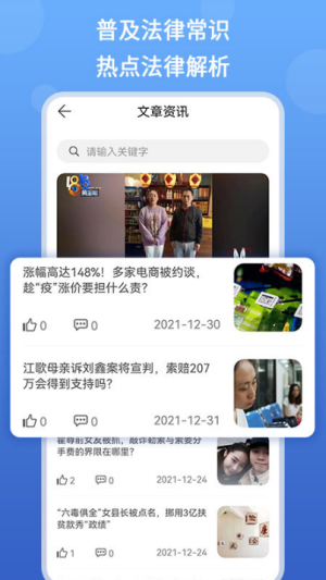 ��һ�����°�����v1.2.2412 ��׿��