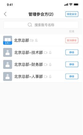 ��è΢��app���°�����v3.6.7 �ֻ���