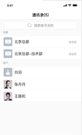 ��è΢��app���°�����v3.6.7 �ֻ���