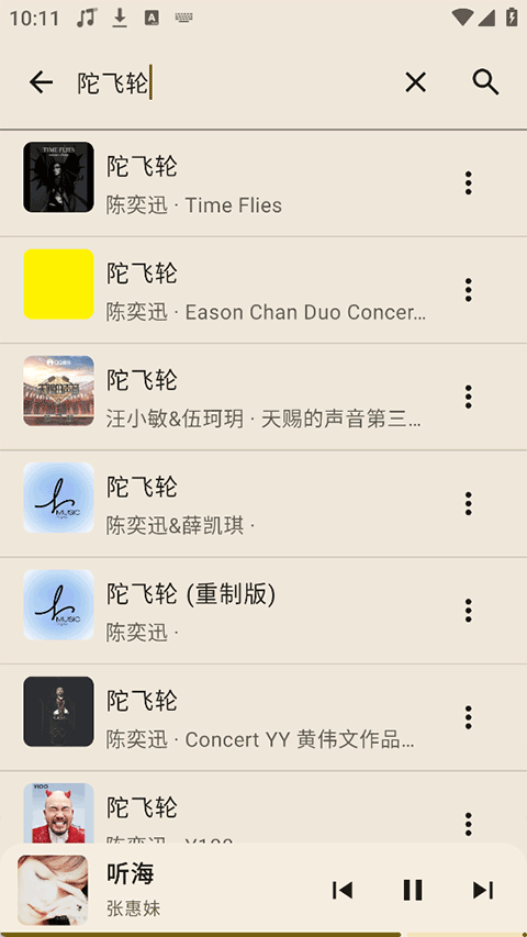 �����������°汾����2026v3.0.4 ��׿��