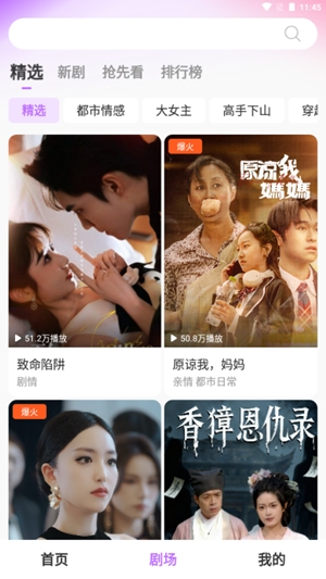 ԲԲ��̾���Ѱ�����v1.6.9 �ֻ���