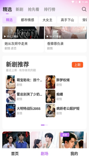 ԲԲ��̾���Ѱ�����v1.6.9 �ֻ���