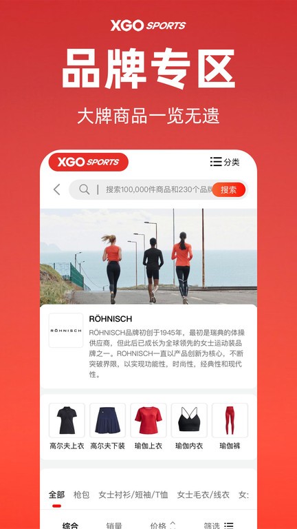 ѩ���˶����°�����v1.1.0 �ֻ���