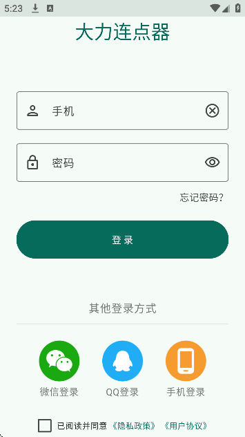 �����������ٷ������ֻ���v1.2.2 ���°�