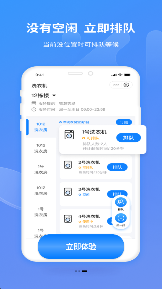 �ǻ�Ц���ٷ������ذ�װv1.4.16 ��׿��