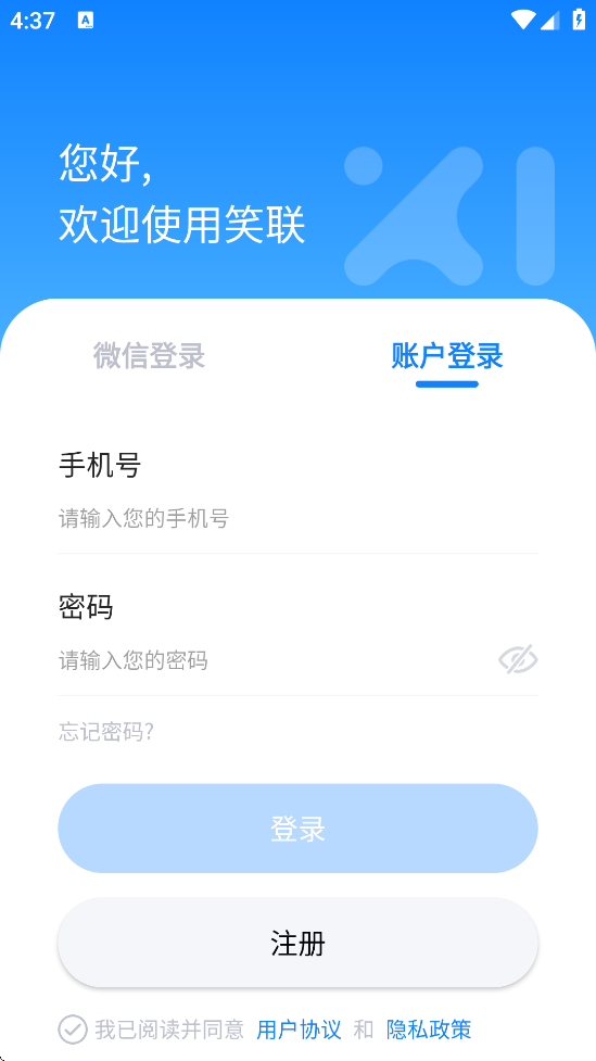 �ǻ�Ц���ٷ������ذ�װv1.4.16 ��׿��