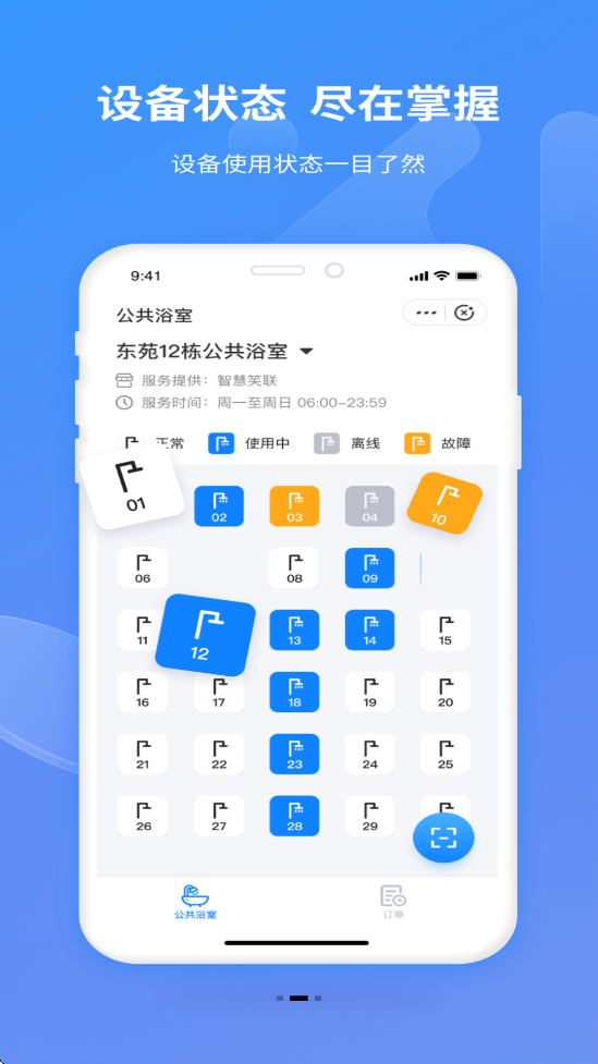 �ǻ�Ц���ٷ������ذ�װv1.4.16 ��׿��