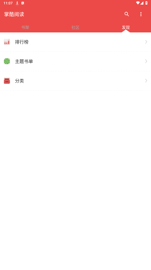 �ƿ��Ķ����°�����v2.8.6 ��׿��