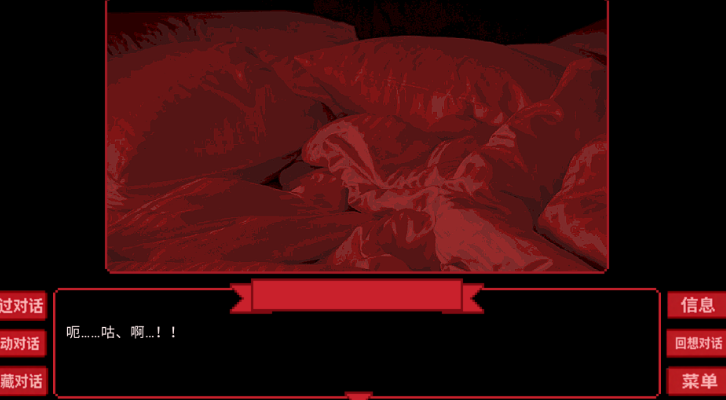 Ϊ˭������Ϸv1.0 ��׿��