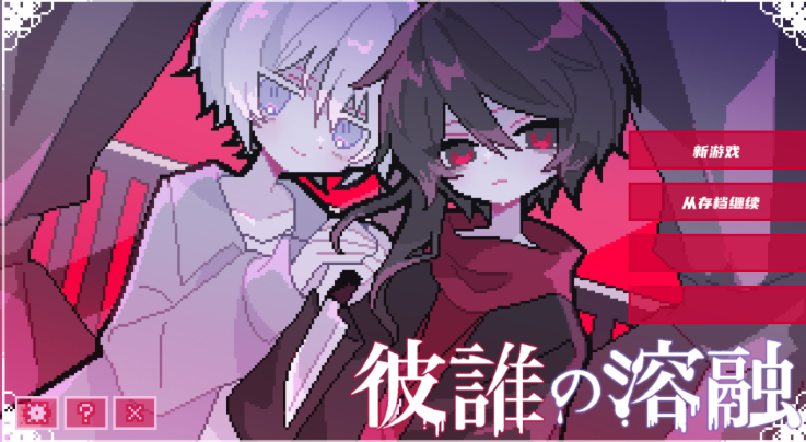 Ϊ˭������Ϸv1.0 ��׿��