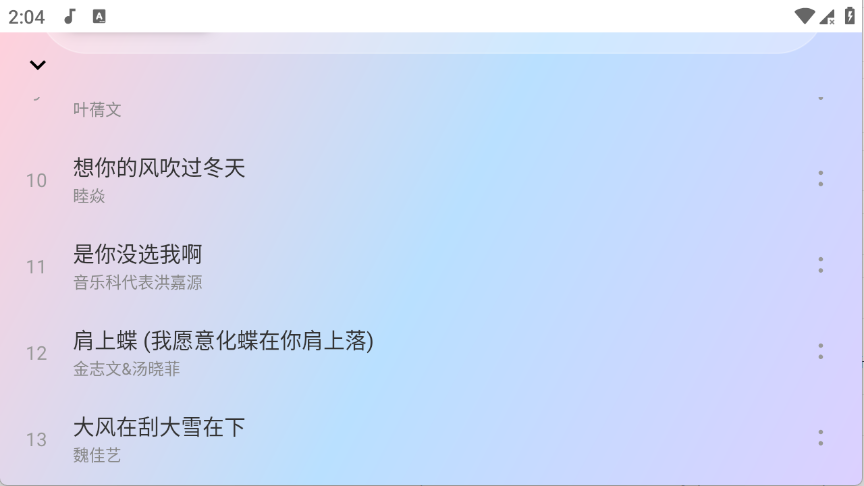 ����ôapp�ٷ���v1.0 ��׿��