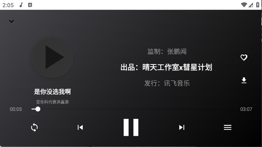 ����ôapp�ٷ���v1.0 ��׿��