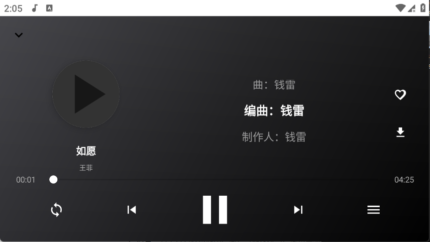 ����ôapp�ٷ���v1.0 ��׿��