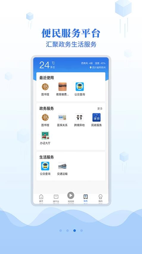 ���ӵİ��Ӱ�׿������v2.7.0 ���°�