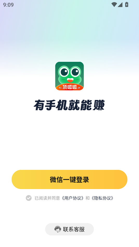 ������app����v3.8.8 ��׿��