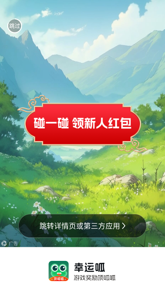 ������app����v3.8.8 ��׿��