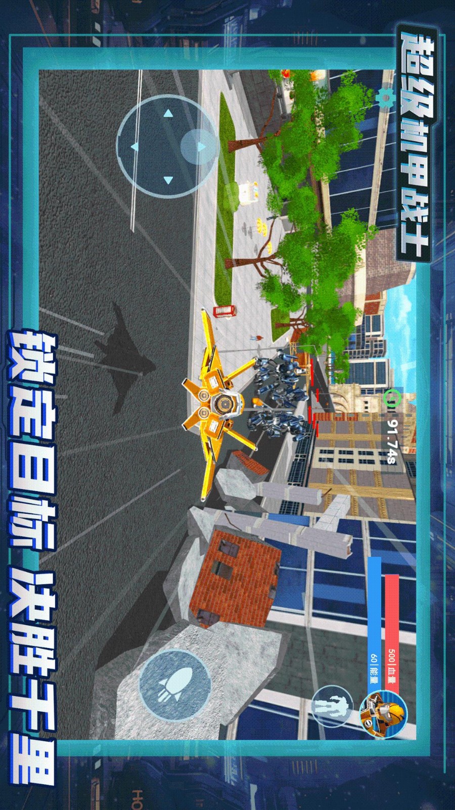 ��������սʿ��Ϊ��v1.2.3 ��׿��