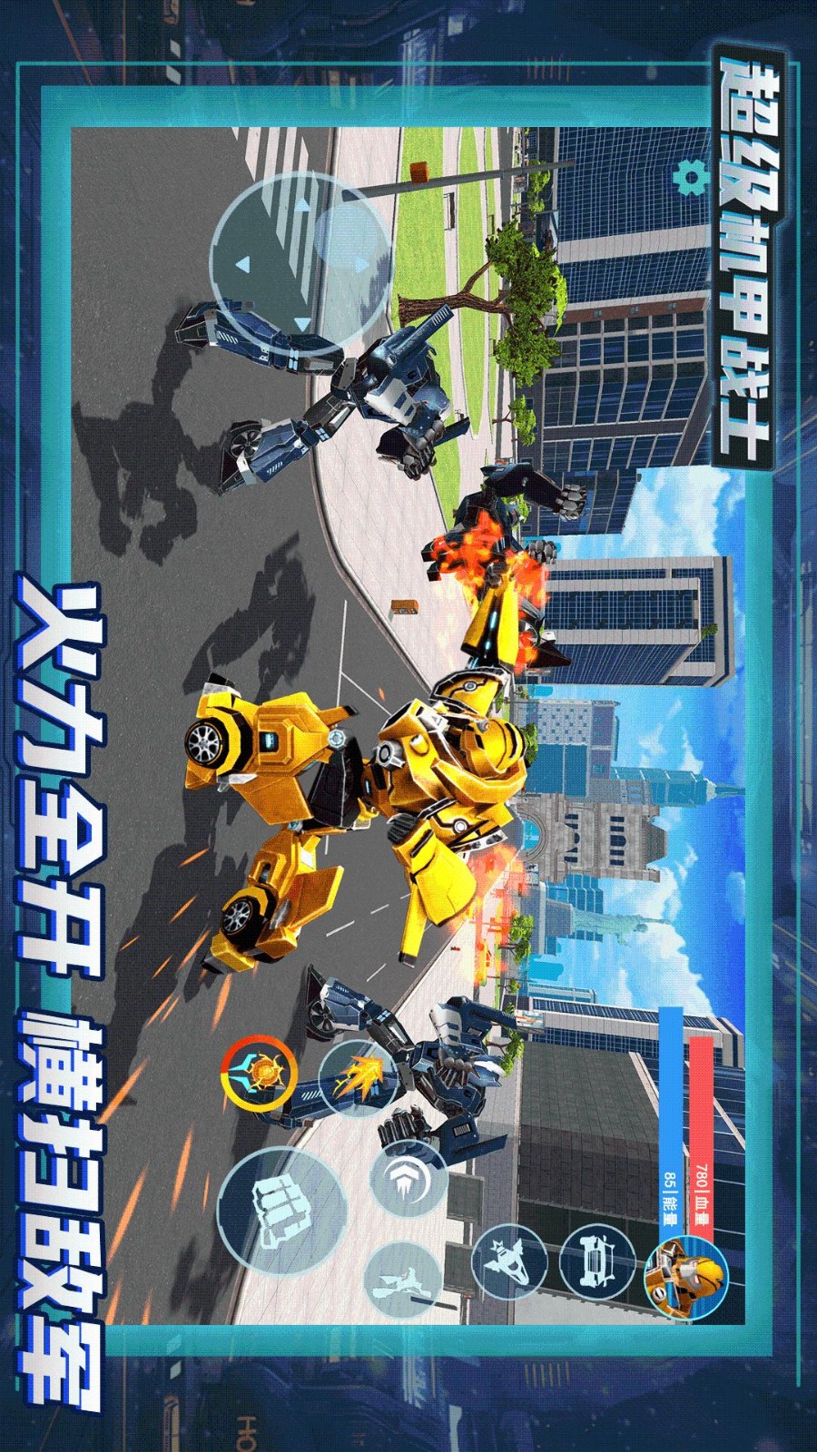 ��������սʿ��Ϊ��v1.2.3 ��׿��