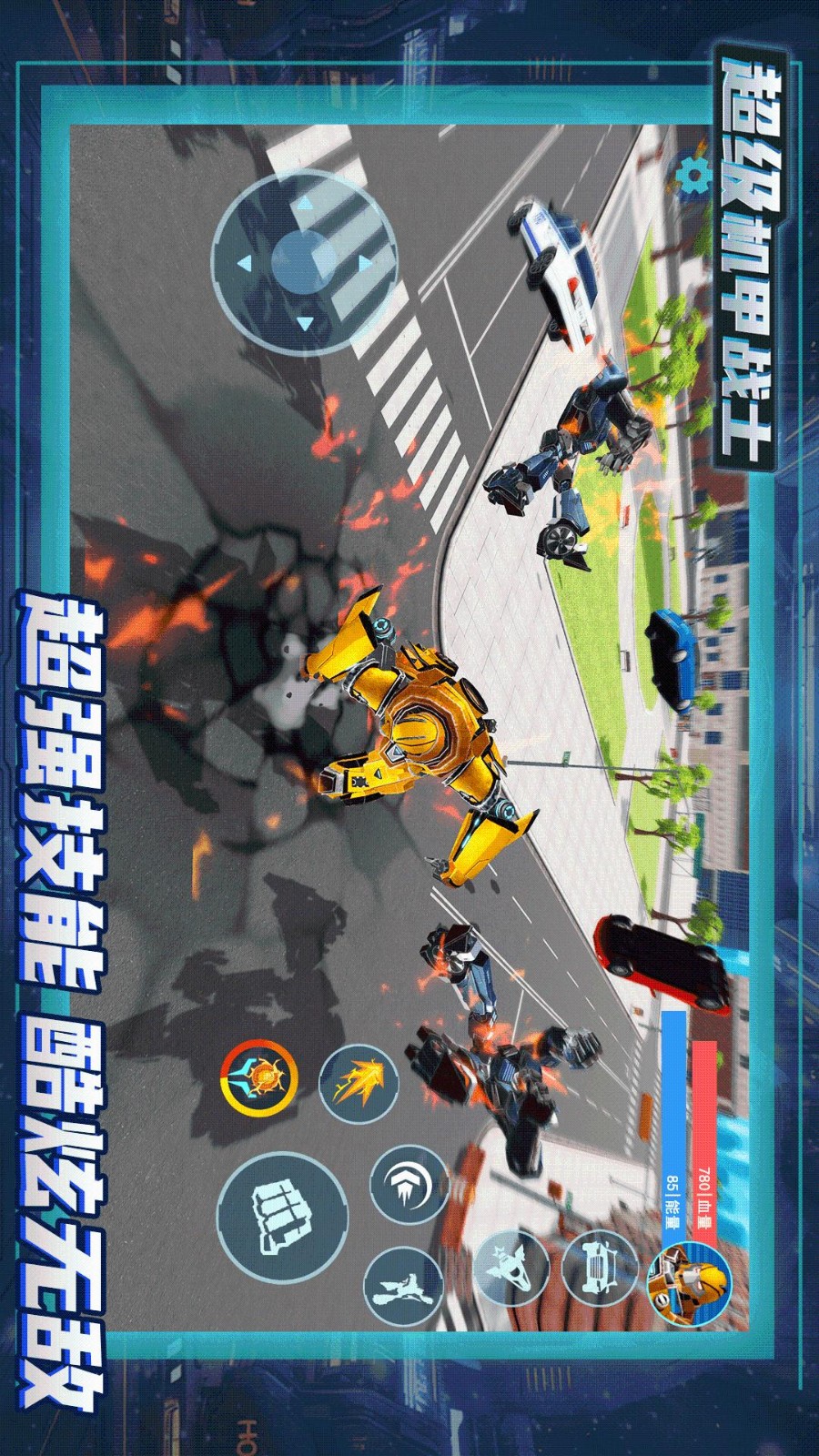 ��������սʿ��Ϊ��v1.2.3 ��׿��